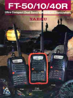 Буклет YAESU FT-50 10 40R, 55-170, Баград.рф